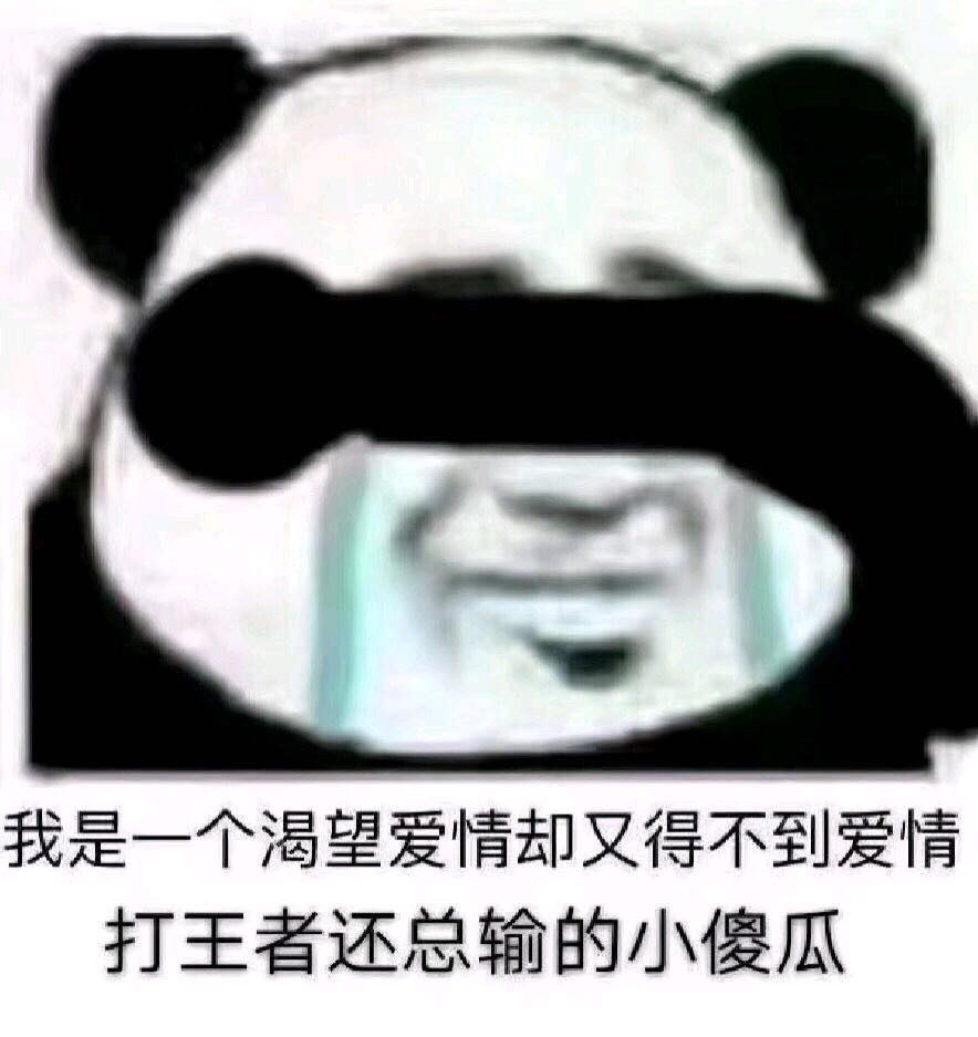 自抱自泣微信恶搞斗图表情包