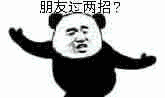 消息可靠吗微信恶搞表情包