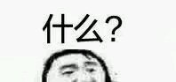 消息可靠吗微信恶搞表情包