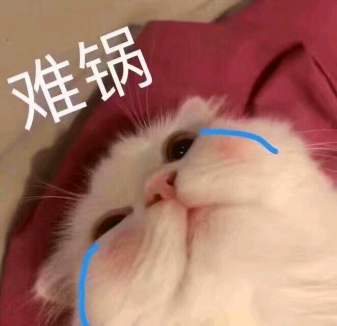 微信近期斗图恶搞表情包2019/3/19（二）