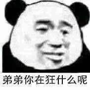 自抱自泣微信恶搞斗图表情包