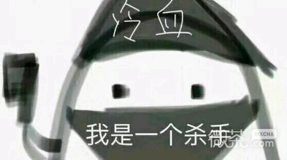 微信恶搞舔狗傻屌斗图表情包
