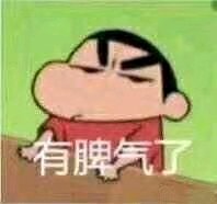 未成年的目光微信恶搞斗图表情包