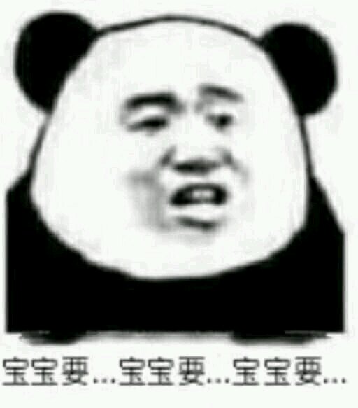 消息可靠吗微信恶搞表情包