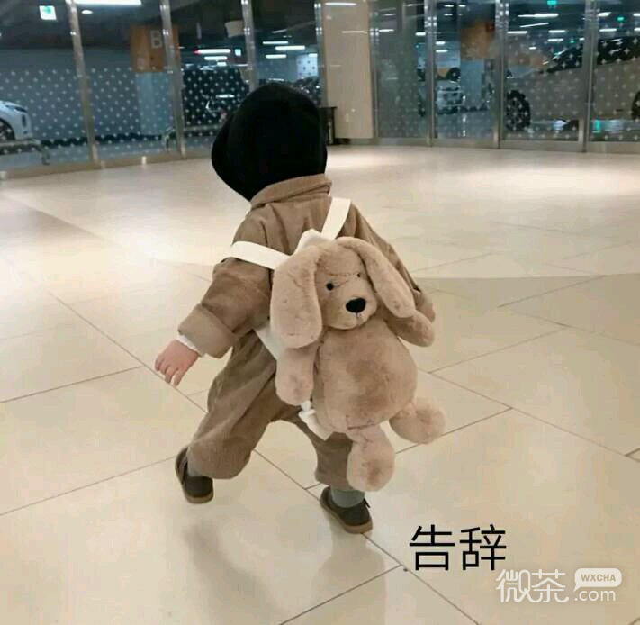 微信恶搞舔狗傻屌斗图表情包