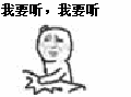 消息可靠吗微信恶搞表情包