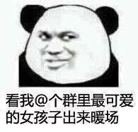 微信恶搞虐狗斗图表情包