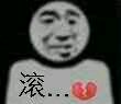 微信套系恶搞傻屌斗图表情包