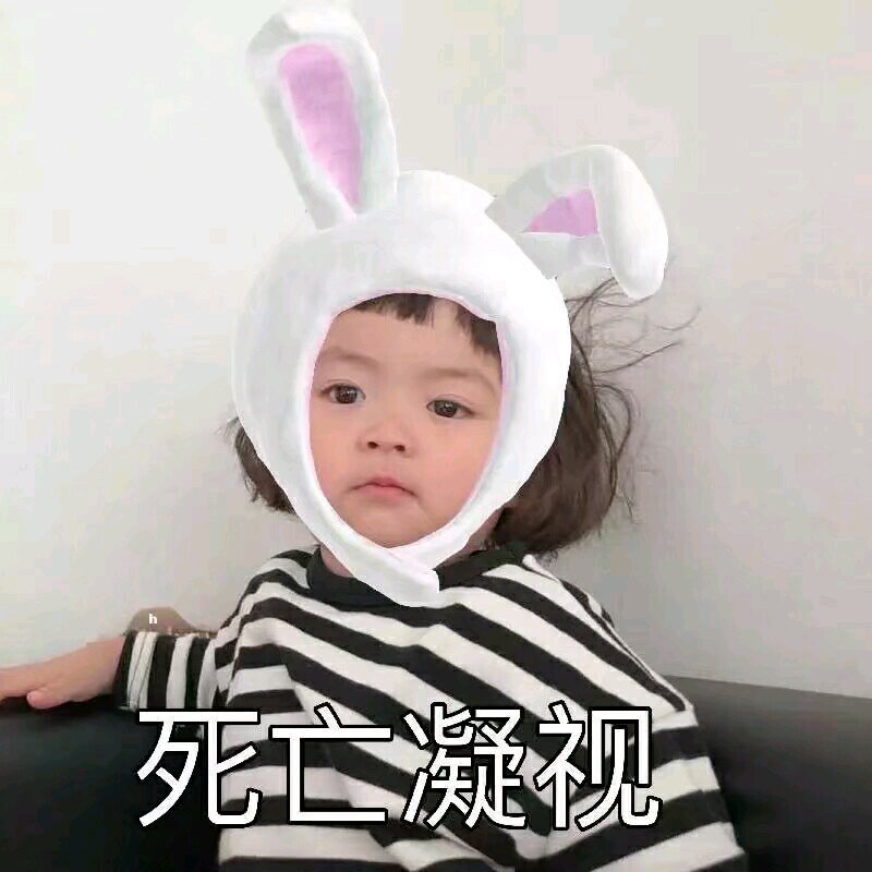 微信近期斗图恶搞表情包2019/3/19（二）