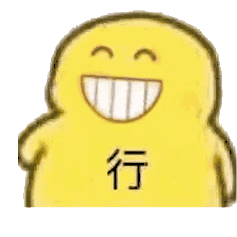 消息可靠吗微信恶搞表情包