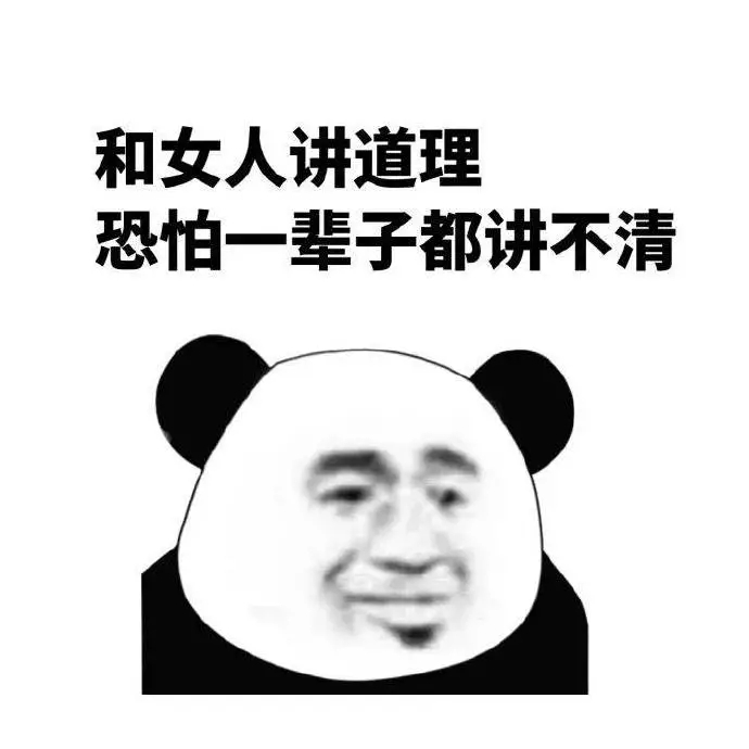 微信恶搞虐狗斗图表情包