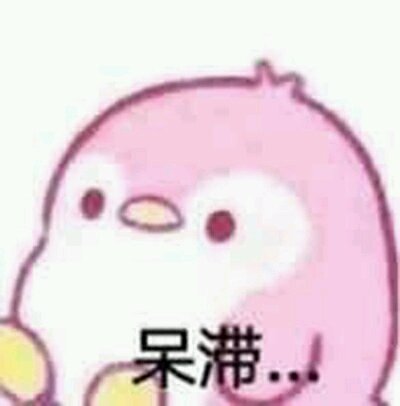 消息可靠吗微信恶搞表情包