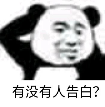 微信恶搞虐狗斗图表情包