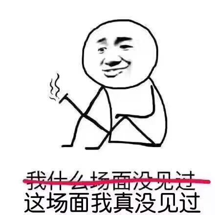 自抱自泣微信恶搞斗图表情包