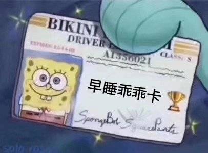来领自己的专属卡片微信恶搞表情包