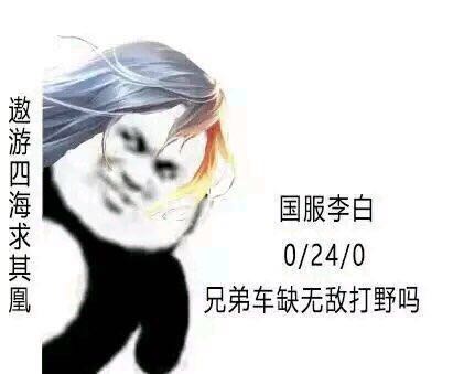 自抱自泣微信恶搞斗图表情包