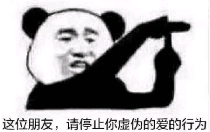 自抱自泣微信恶搞斗图表情包