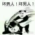 笑死了傻屌斗图微信表情包