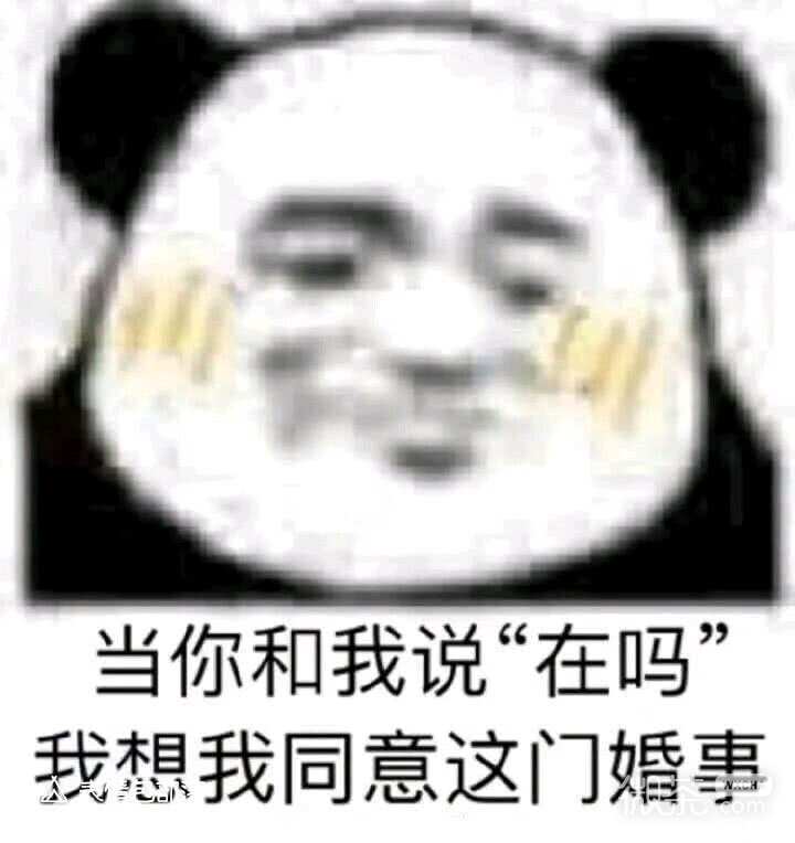 未成年的目光微信恶搞斗图表情包