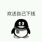 消息可靠吗微信恶搞表情包