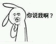 笑死了傻屌斗图微信表情包