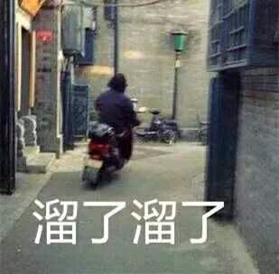 微信调侃笑死了斗图表情包
