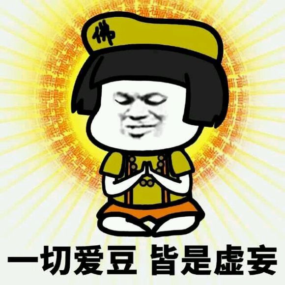 我走了微信恶搞群聊斗图表情包