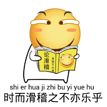 微信傻屌爆笑恶搞滑稽斗图表情包