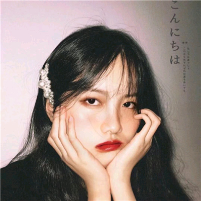 可爱时尚小清新的微信女生头像合集下载