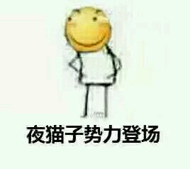 微信逗比搞怪滑稽斗图表情包