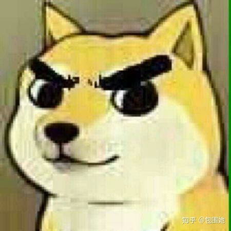 胖五十斤微信恶搞傻屌斗图表情包