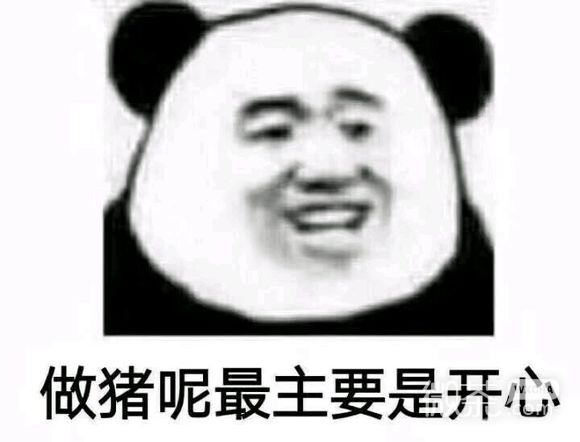 微信调侃笑死了斗图表情包