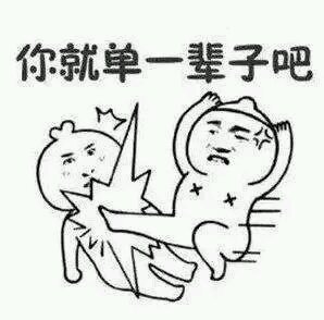 我走了微信恶搞群聊斗图表情包
