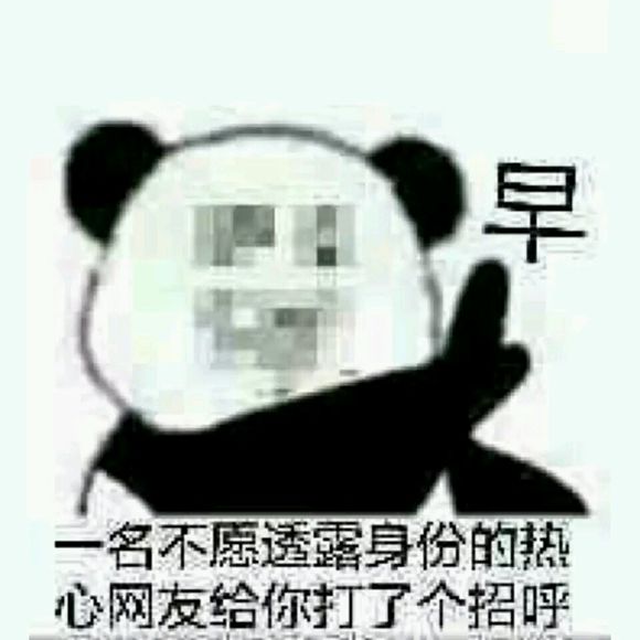 我走了微信恶搞群聊斗图表情包