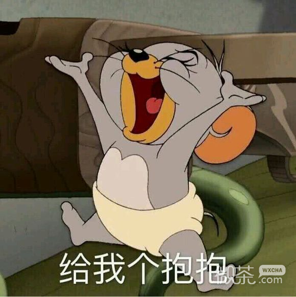 我走了微信恶搞群聊斗图表情包