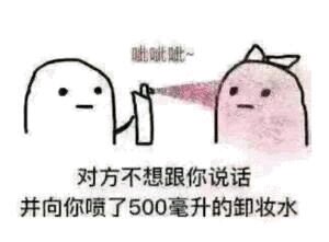 萌新三连微信恶搞傻屌斗图表情包