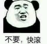 我走了微信恶搞群聊斗图表情包