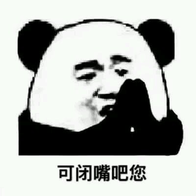 我走了微信恶搞群聊斗图表情包