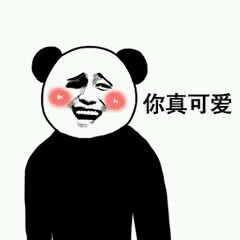 我走了微信恶搞群聊斗图表情包