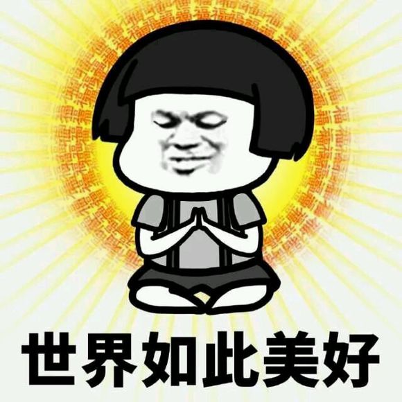 我走了微信恶搞群聊斗图表情包