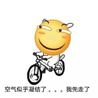 微信傻屌爆笑恶搞滑稽斗图表情包