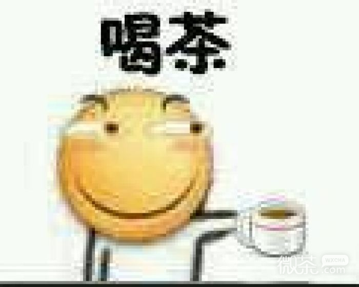 微信傻屌爆笑恶搞滑稽斗图表情包
