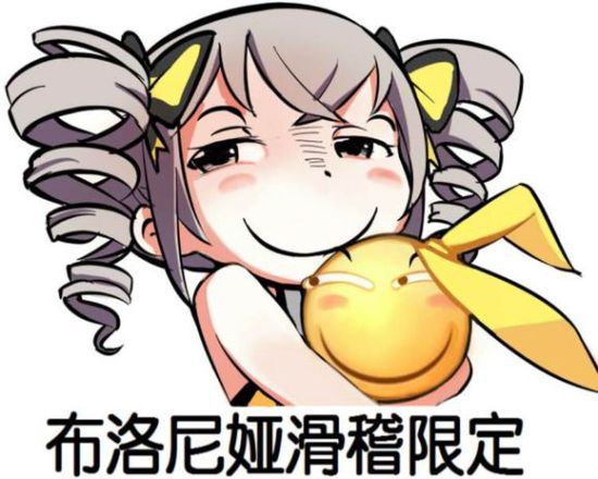 微信搞笑傻屌滑稽斗图表情包