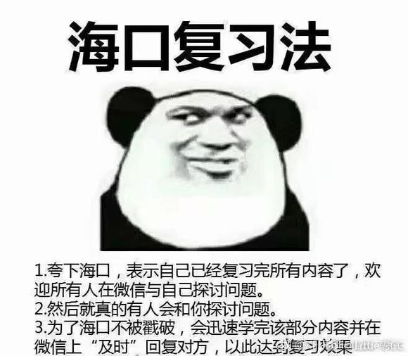 胖五十斤微信恶搞傻屌斗图表情包