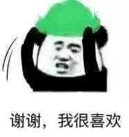 我走了微信恶搞群聊斗图表情包