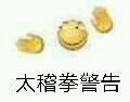 微信逗比搞怪滑稽斗图表情包