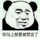 我走了微信恶搞群聊斗图表情包