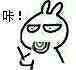 微信调侃笑死了斗图表情包