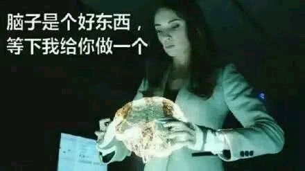 我走了微信恶搞群聊斗图表情包
