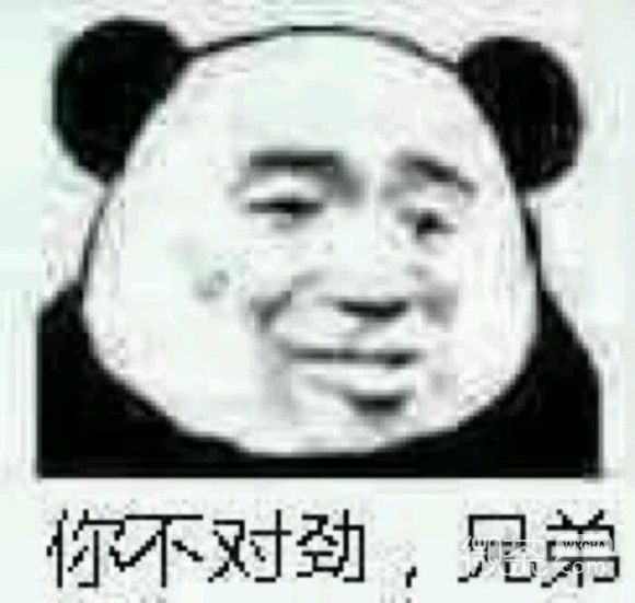 我走了微信恶搞群聊斗图表情包